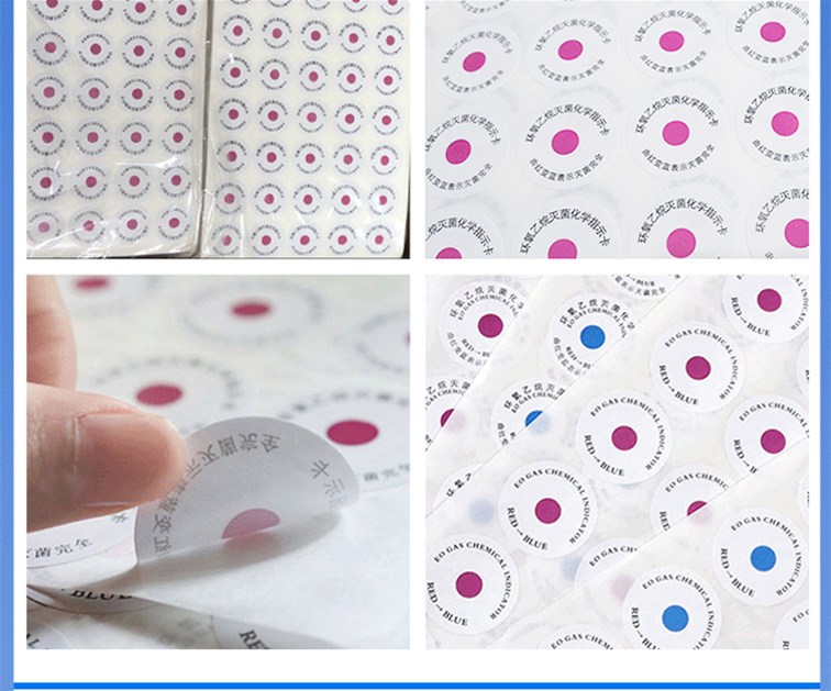 環(huán)氧乙烷現(xiàn)貨詳情頁_03